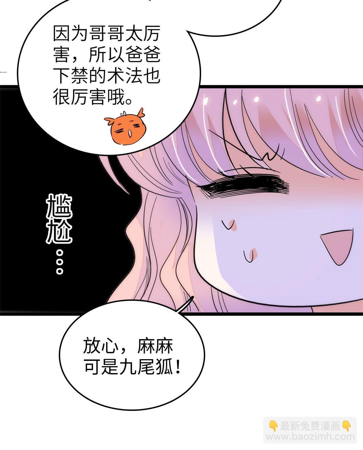 256 让我来帮你灭灭火