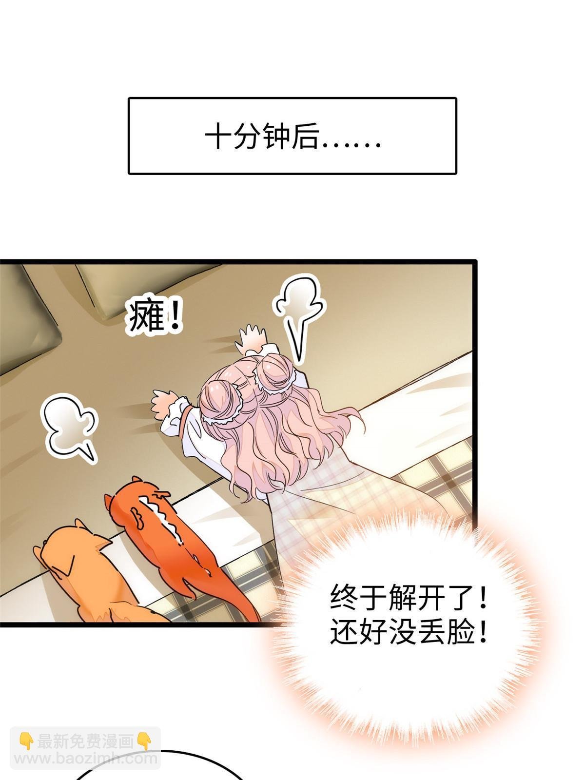 256 让我来帮你灭灭火