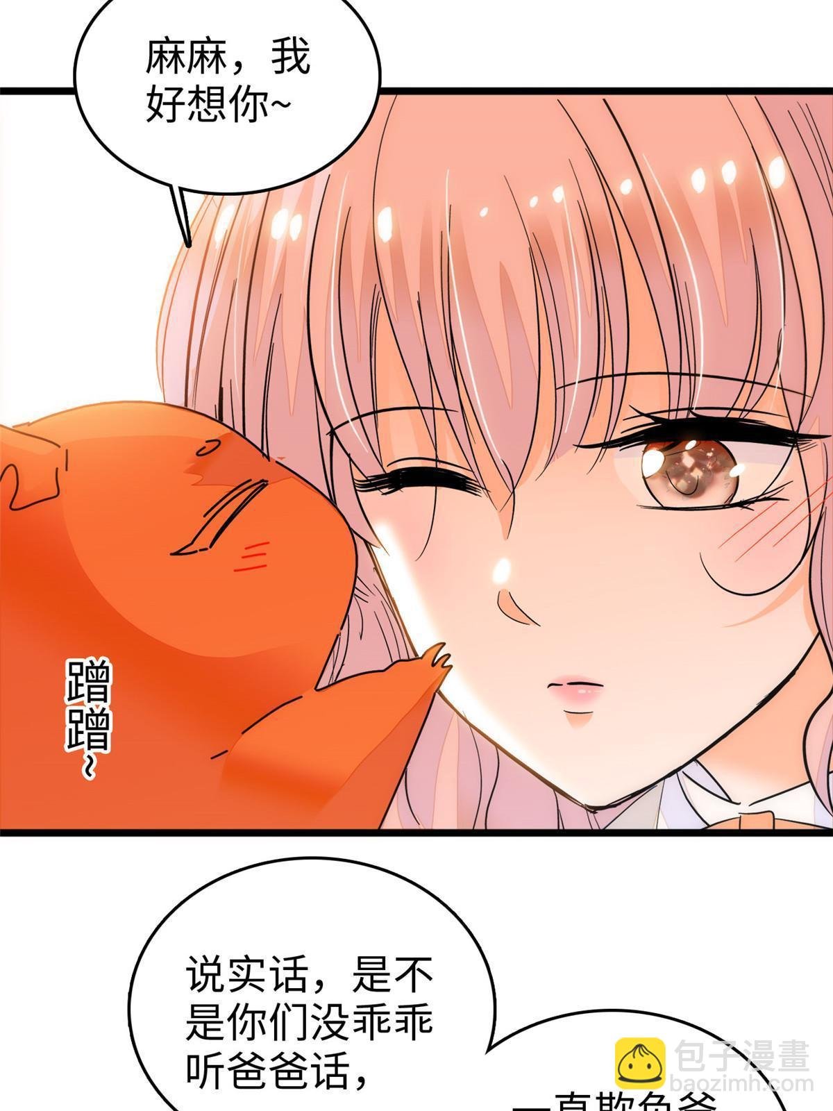 256 让我来帮你灭灭火