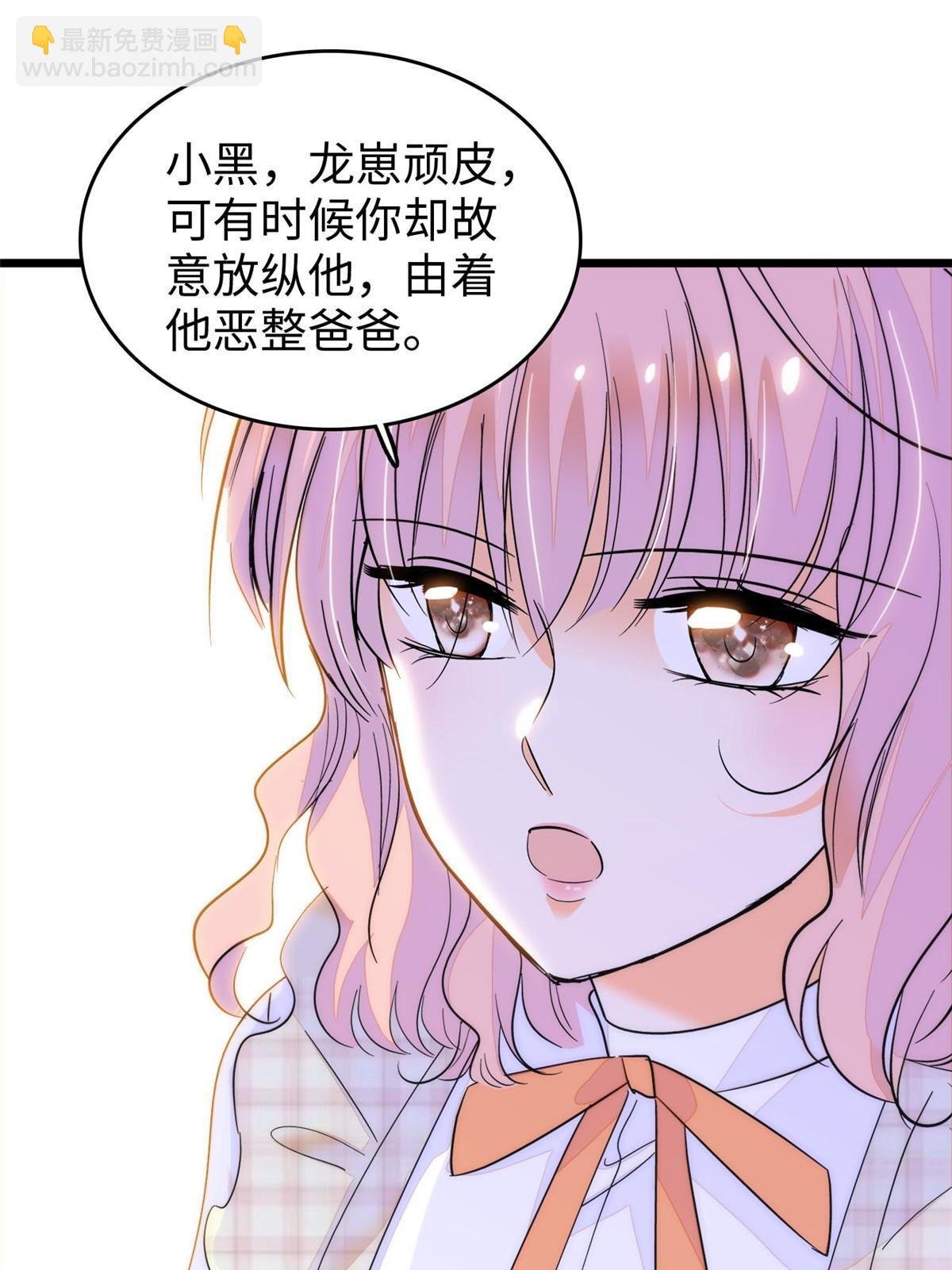 256 让我来帮你灭灭火