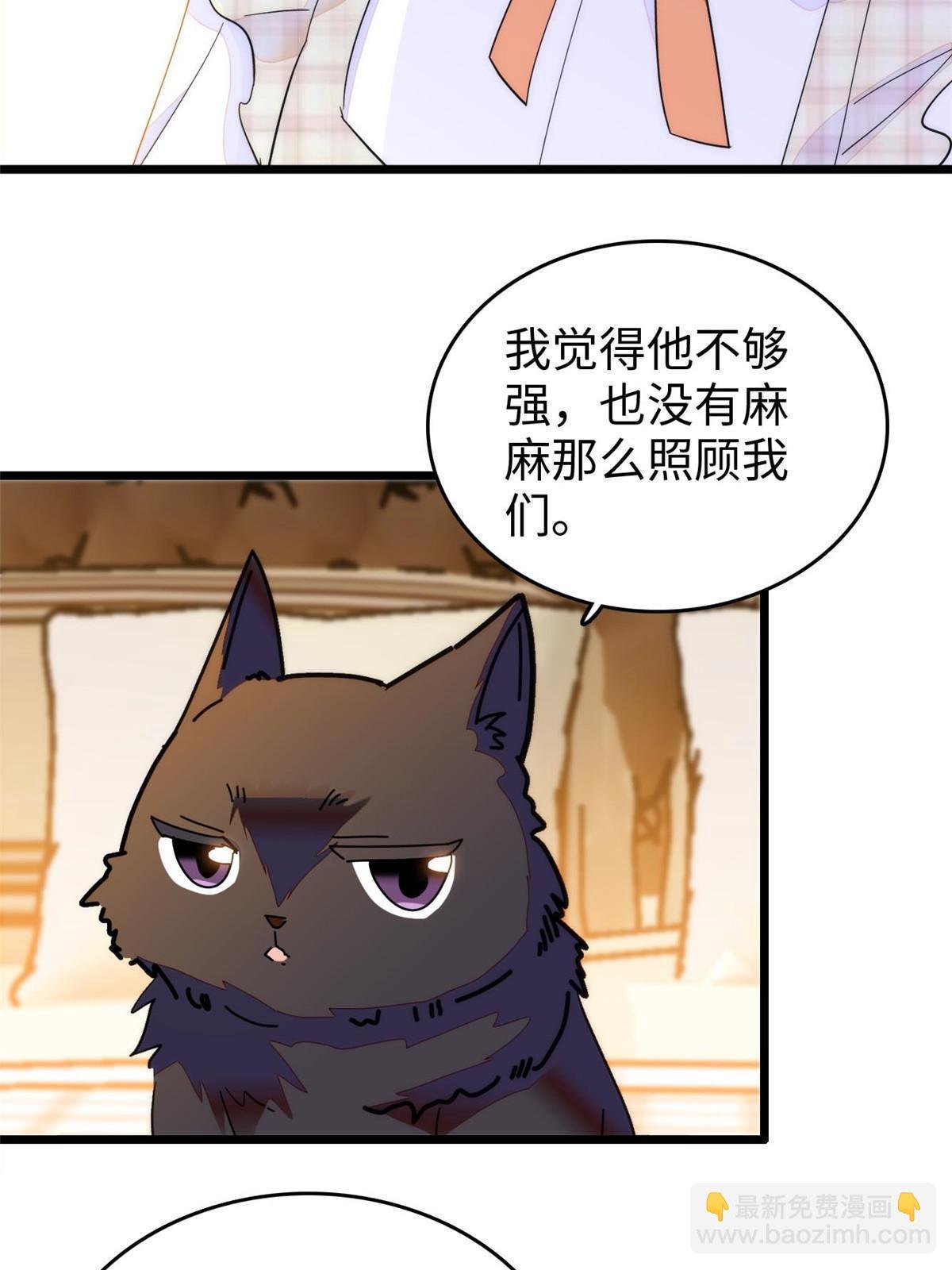 256 让我来帮你灭灭火