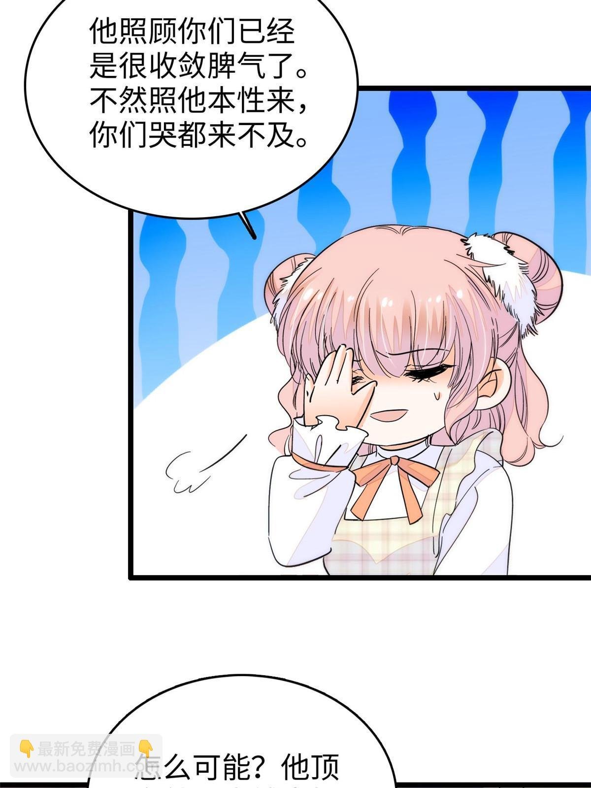 256 让我来帮你灭灭火