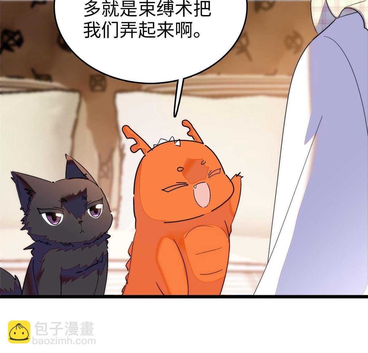 256 让我来帮你灭灭火