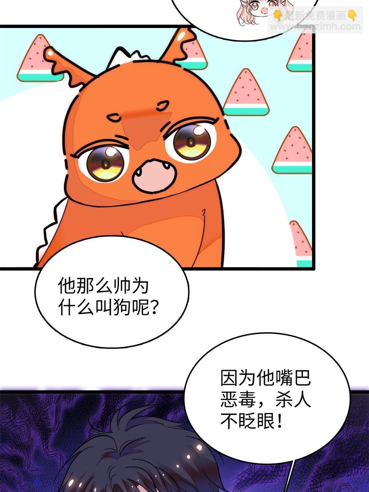256 让我来帮你灭灭火