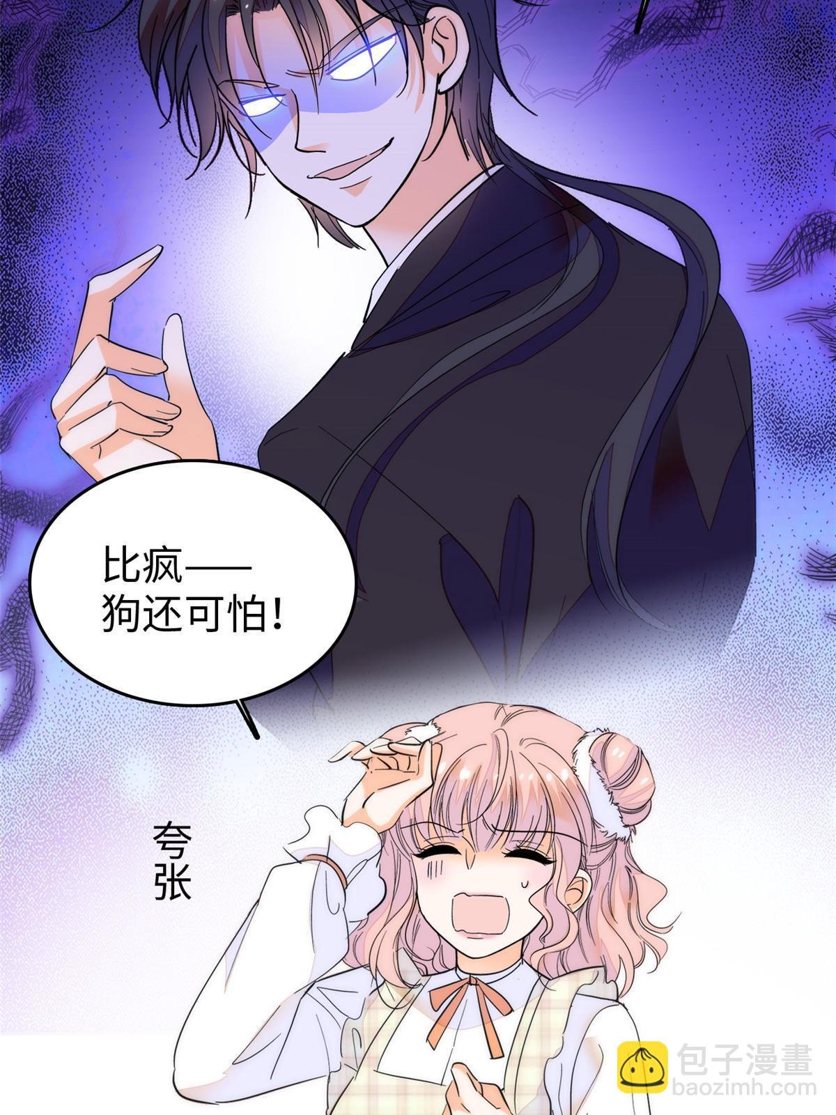 256 让我来帮你灭灭火