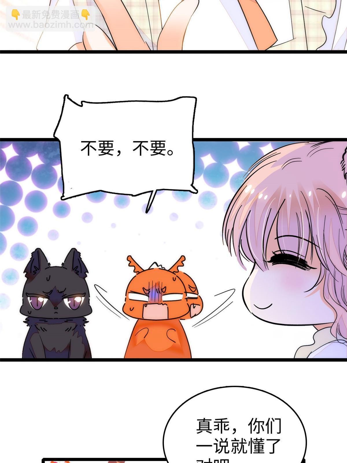 256 让我来帮你灭灭火