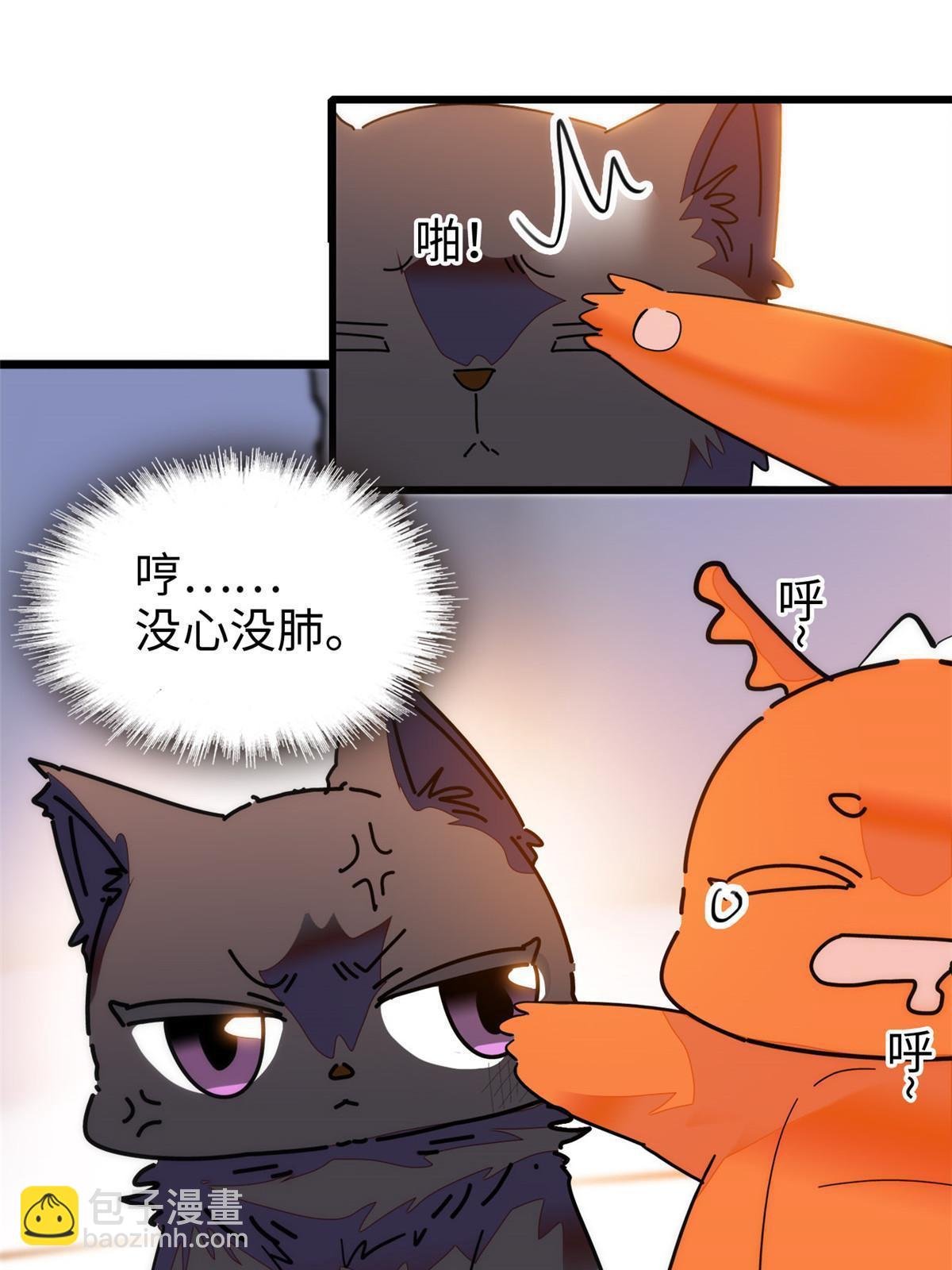 256 让我来帮你灭灭火