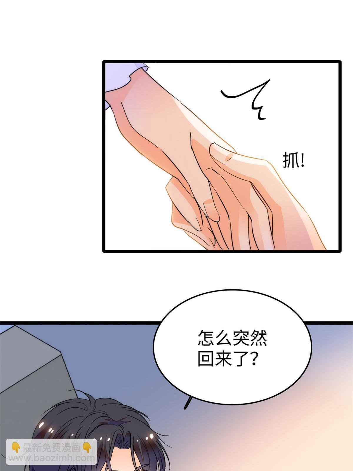 256 让我来帮你灭灭火