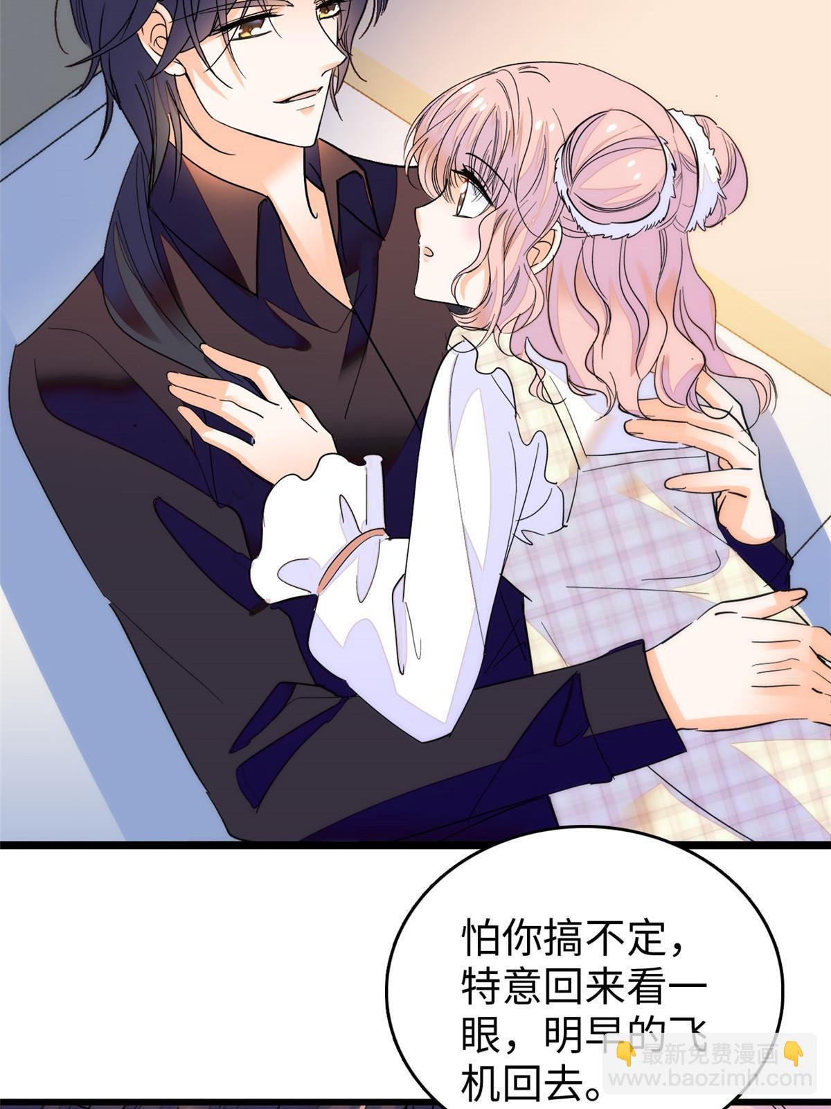 256 让我来帮你灭灭火