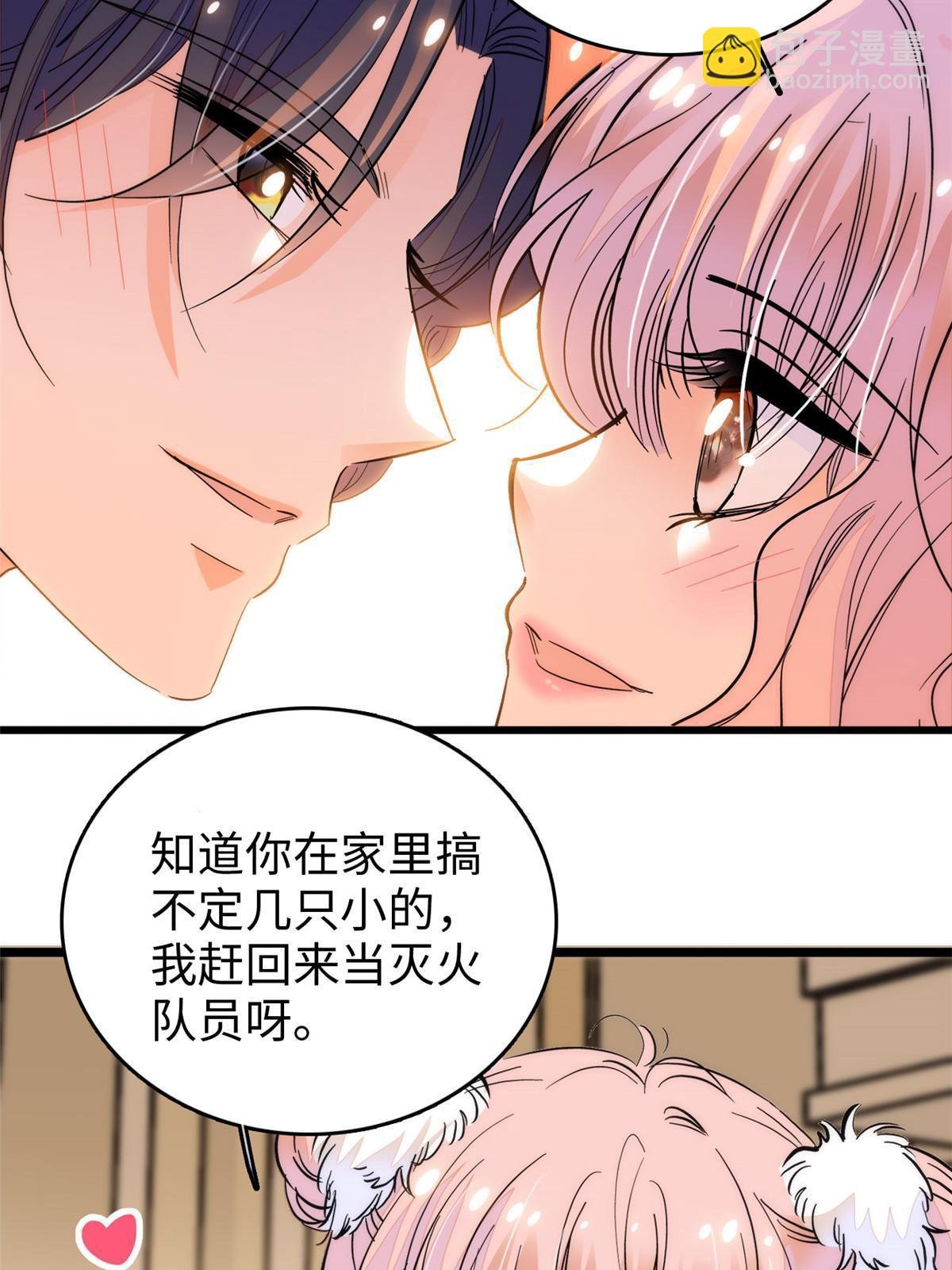 256 让我来帮你灭灭火