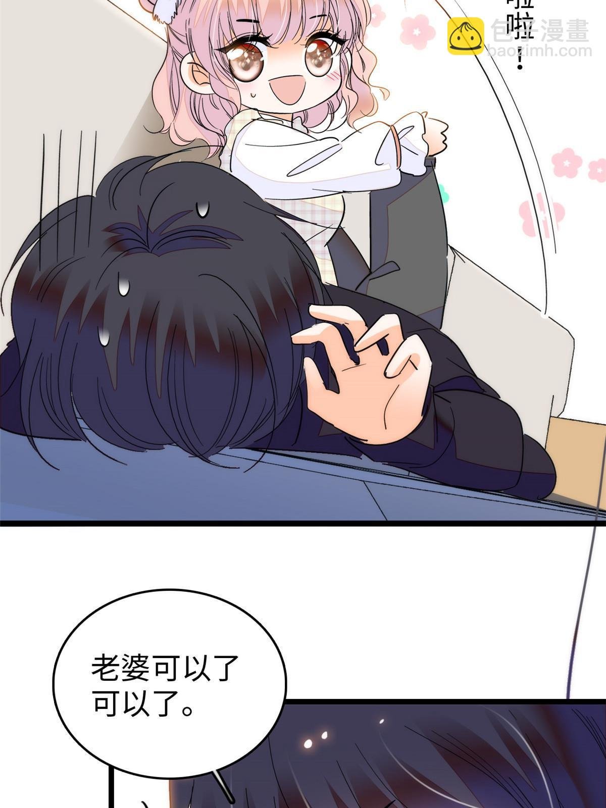 256 让我来帮你灭灭火