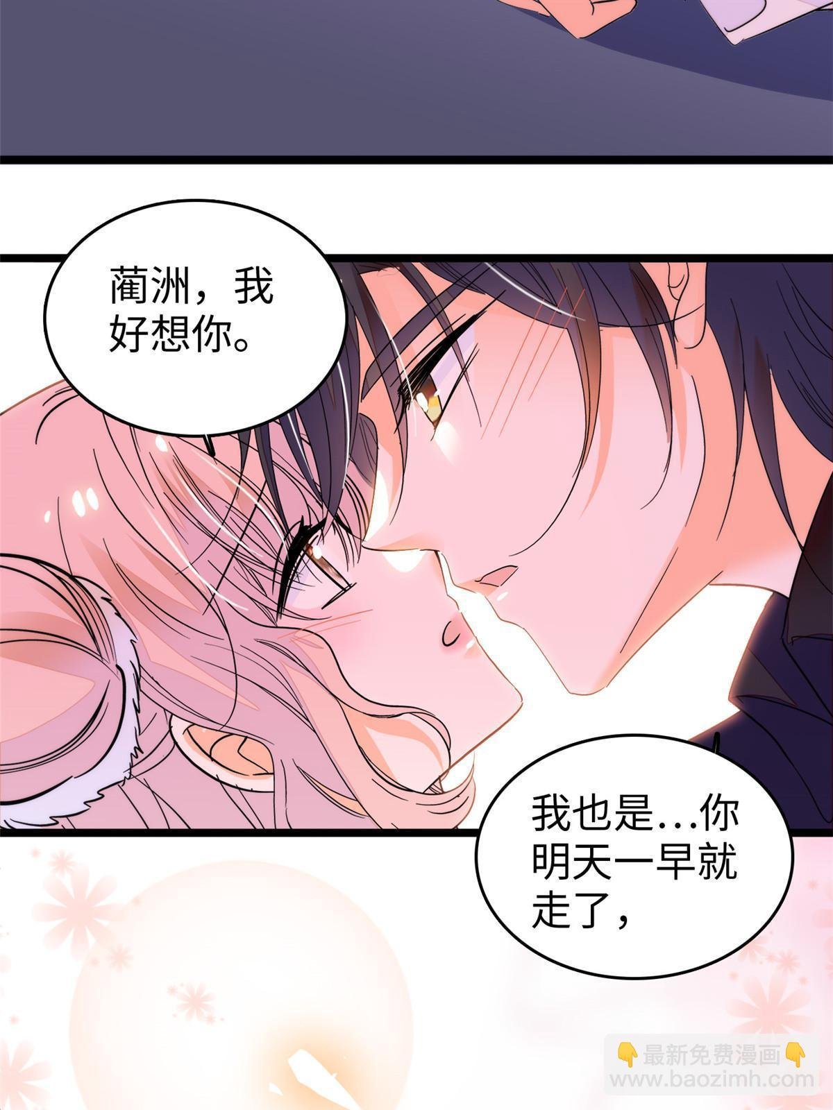 256 让我来帮你灭灭火