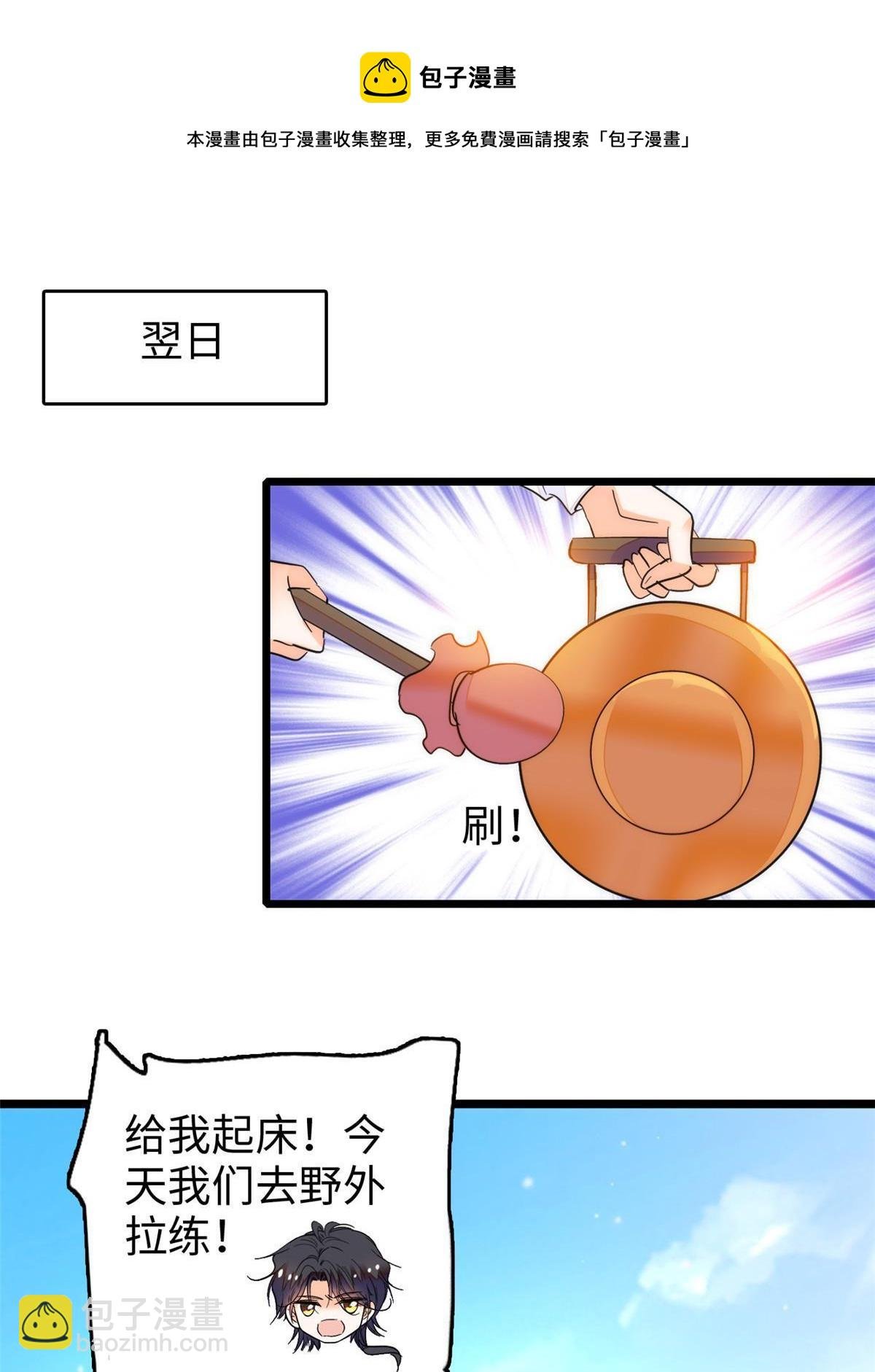 256 让我来帮你灭灭火