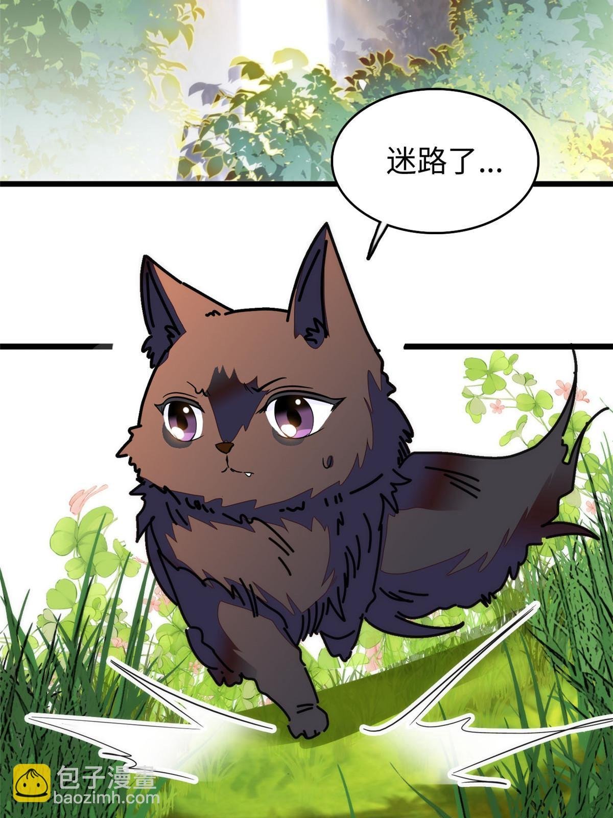 257 这个爸爸也不是太坏