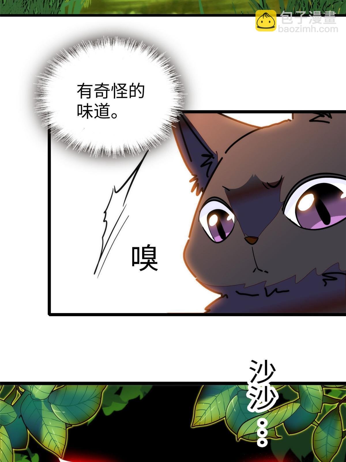 257 这个爸爸也不是太坏