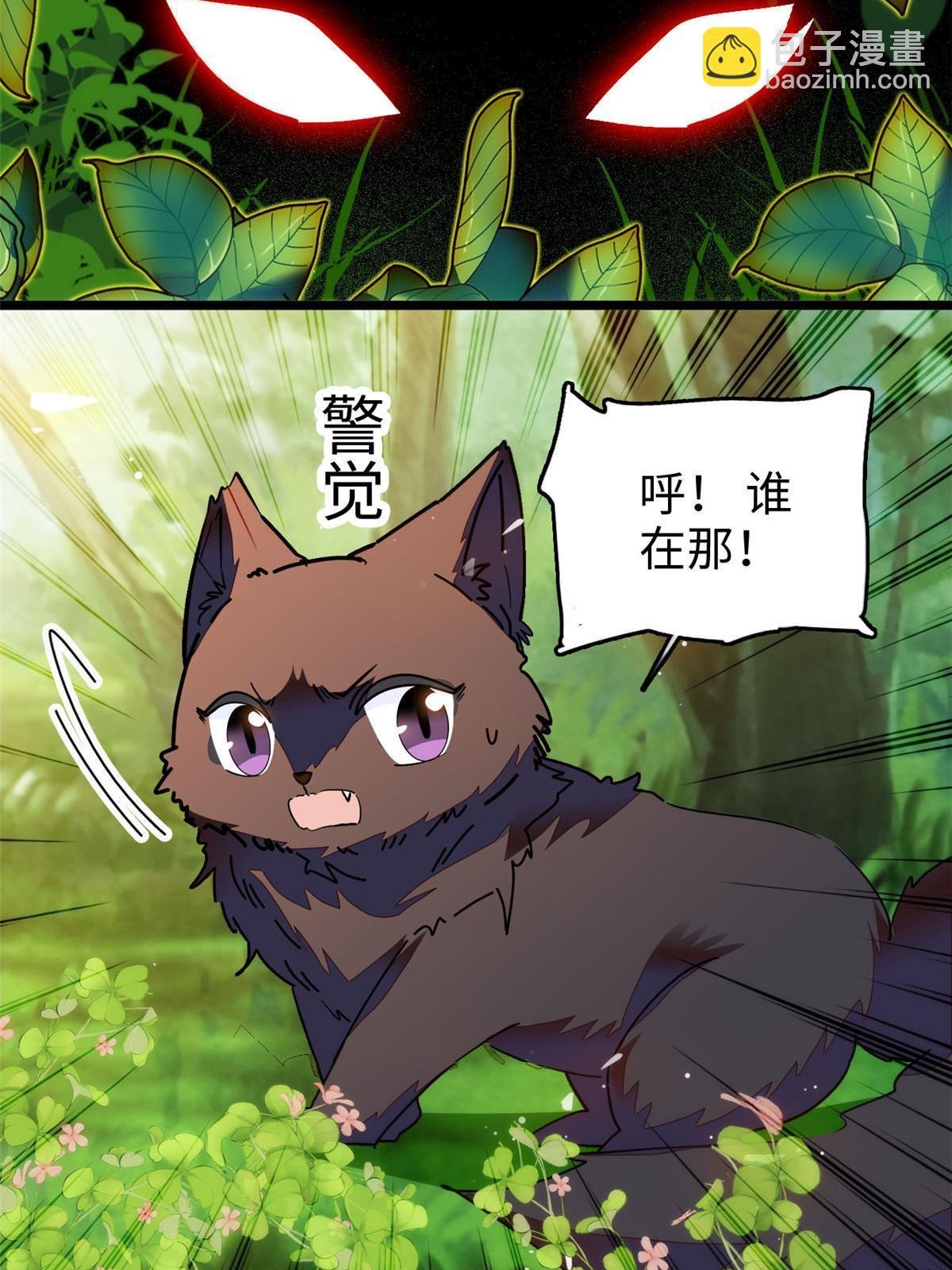 257 这个爸爸也不是太坏