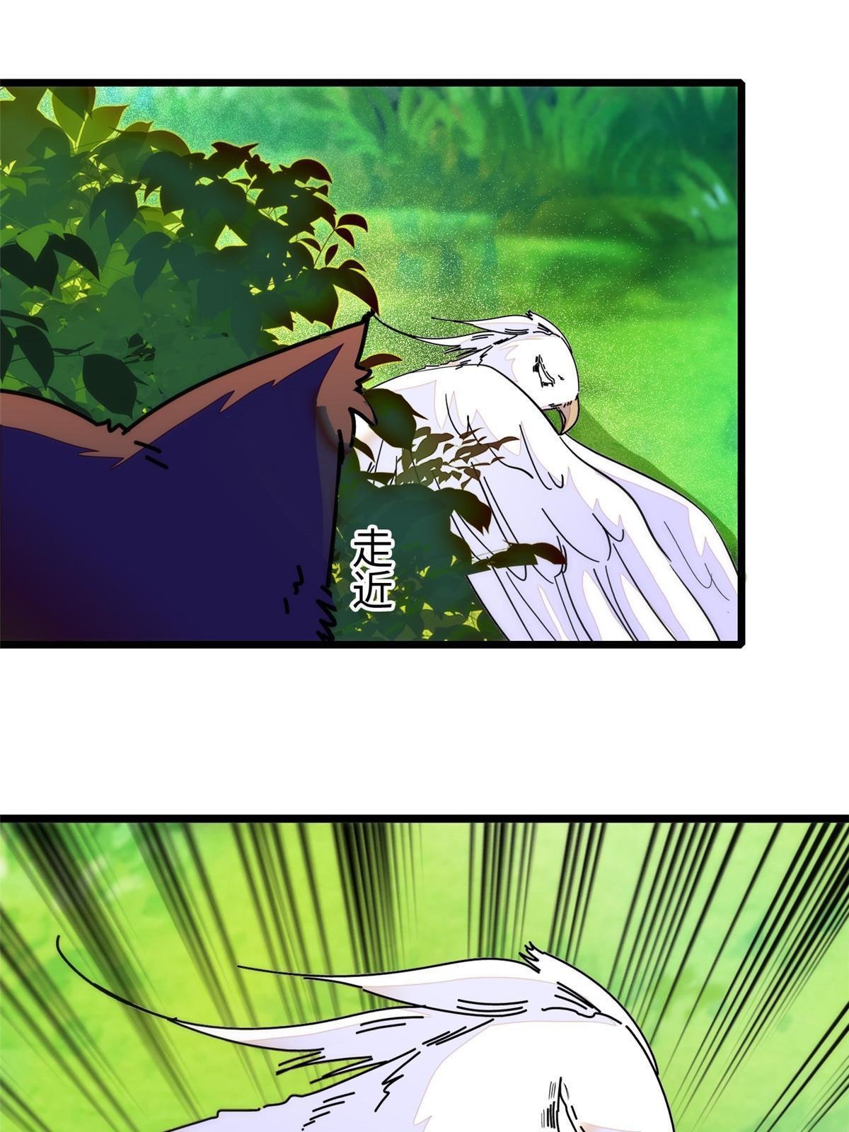 257 这个爸爸也不是太坏