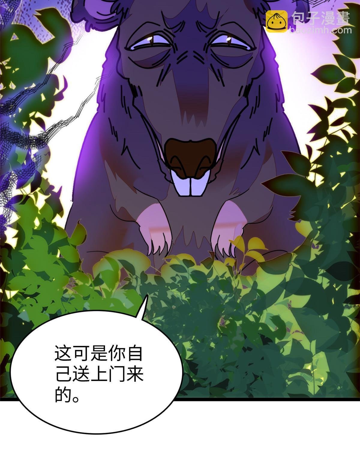 257 这个爸爸也不是太坏