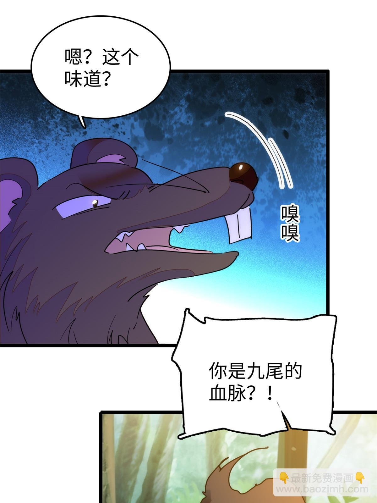 257 这个爸爸也不是太坏