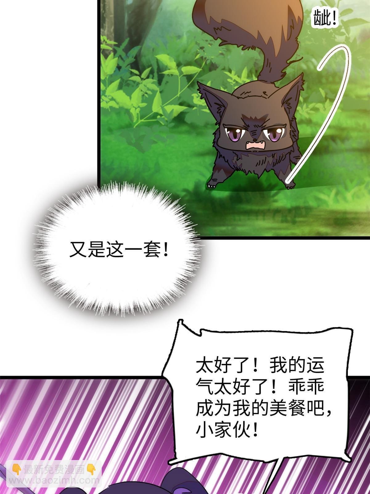 257 这个爸爸也不是太坏