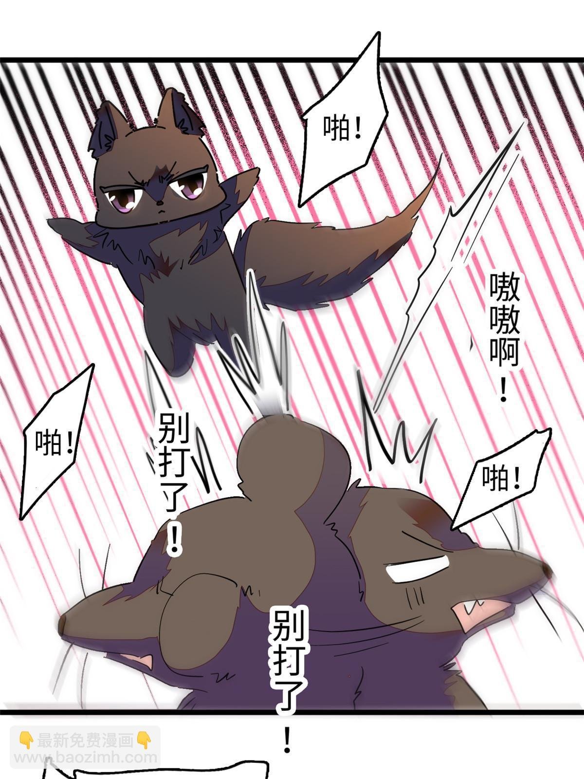 257 这个爸爸也不是太坏