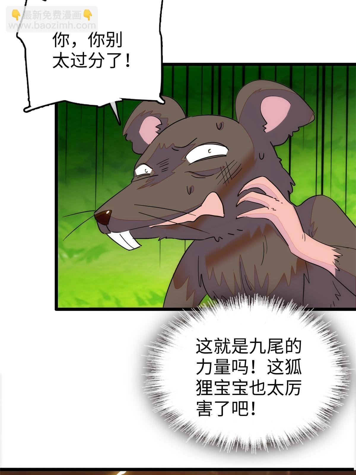 257 这个爸爸也不是太坏
