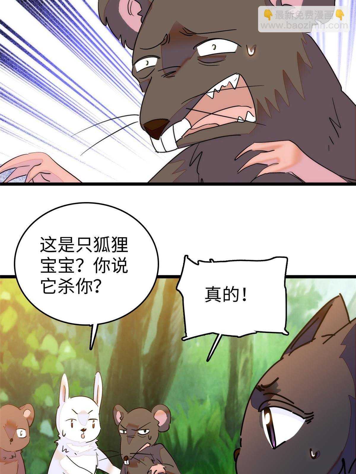 257 这个爸爸也不是太坏