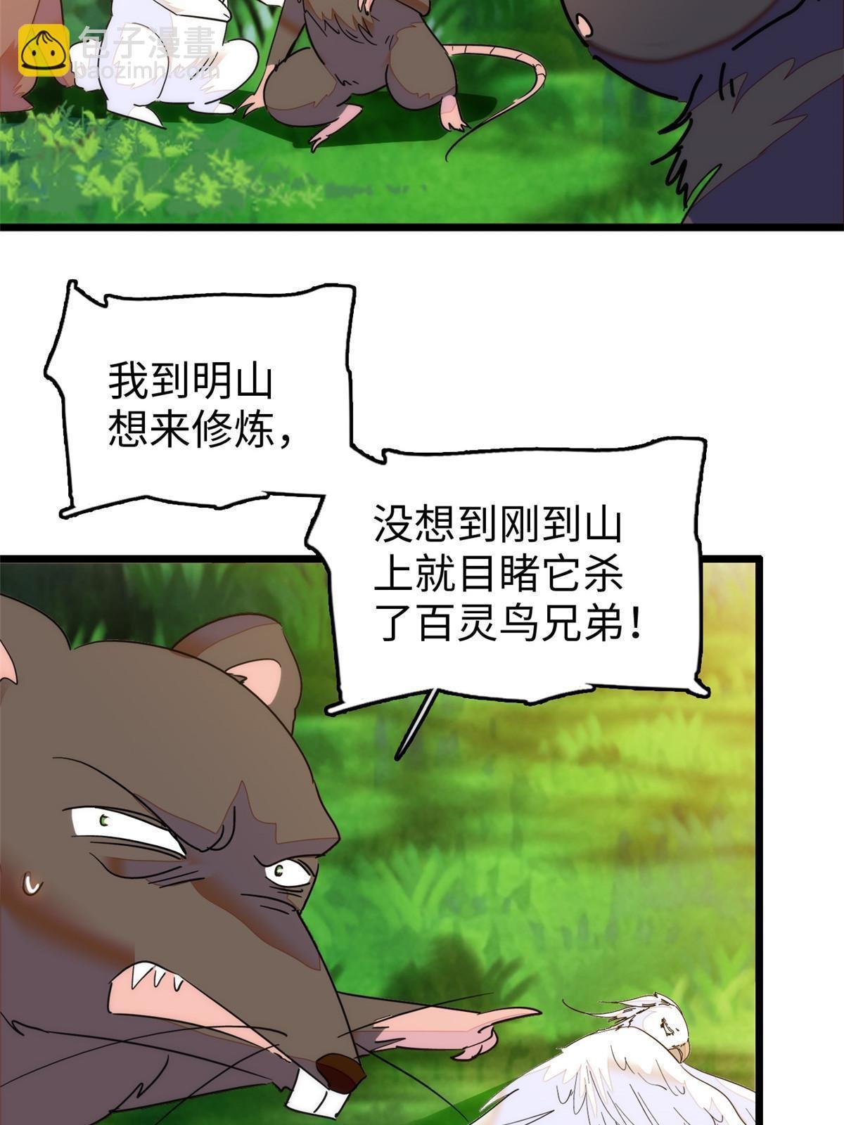 257 这个爸爸也不是太坏