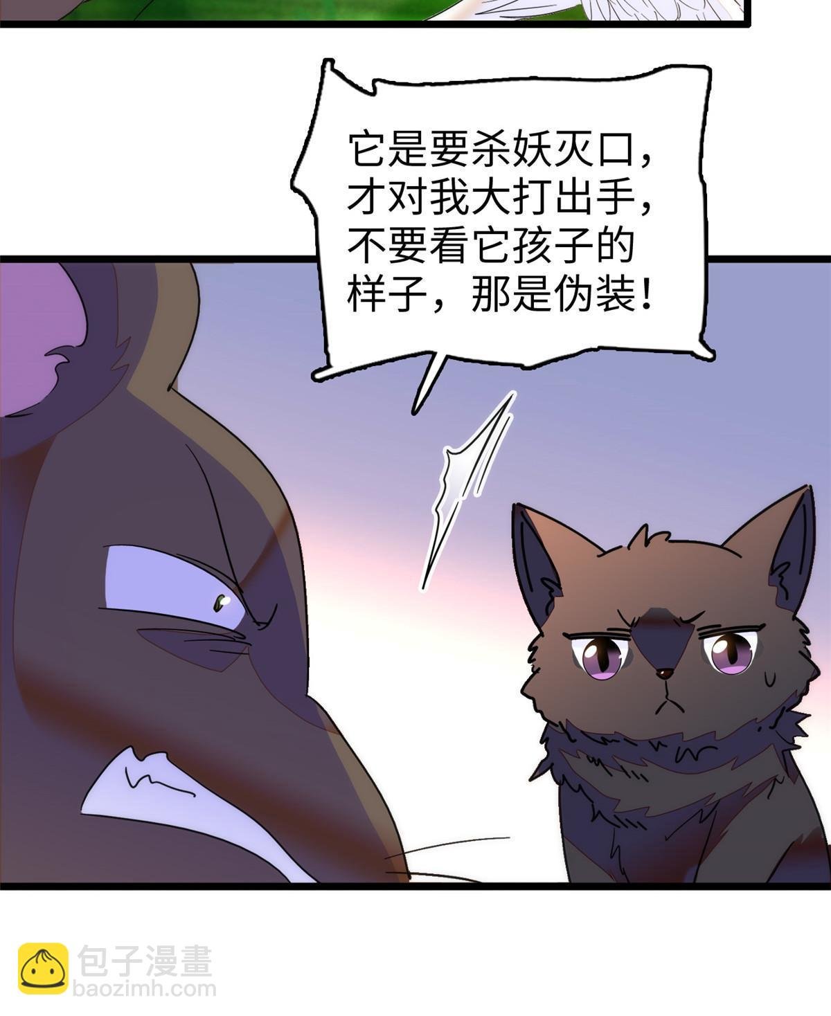 257 这个爸爸也不是太坏