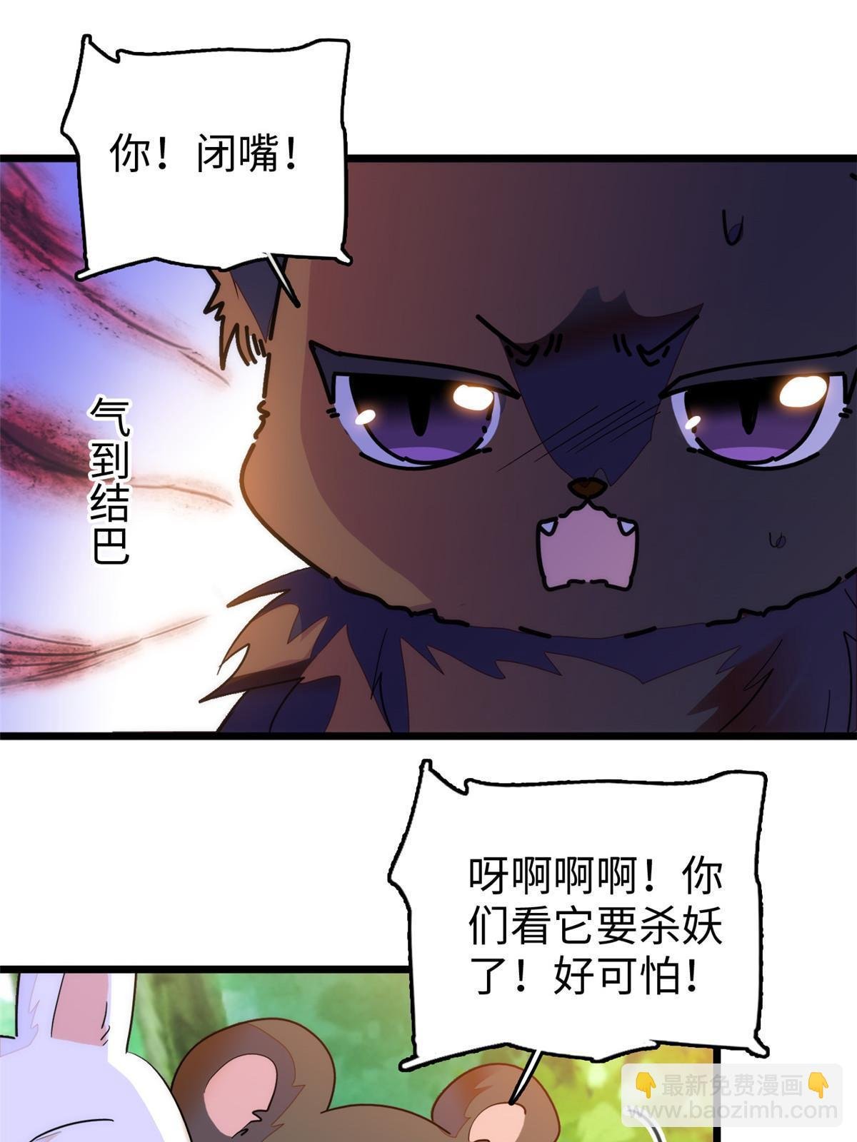 257 这个爸爸也不是太坏