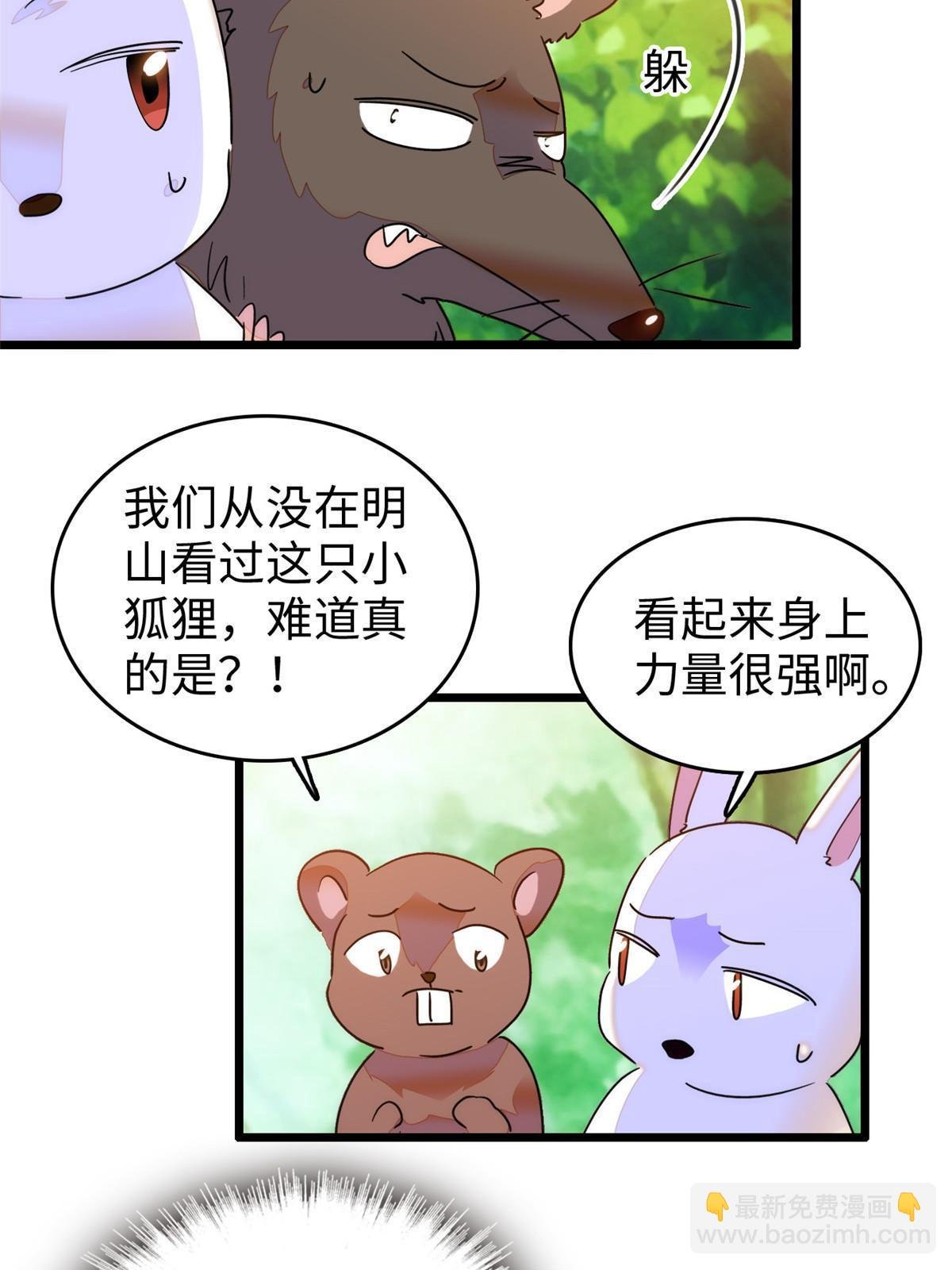 257 这个爸爸也不是太坏