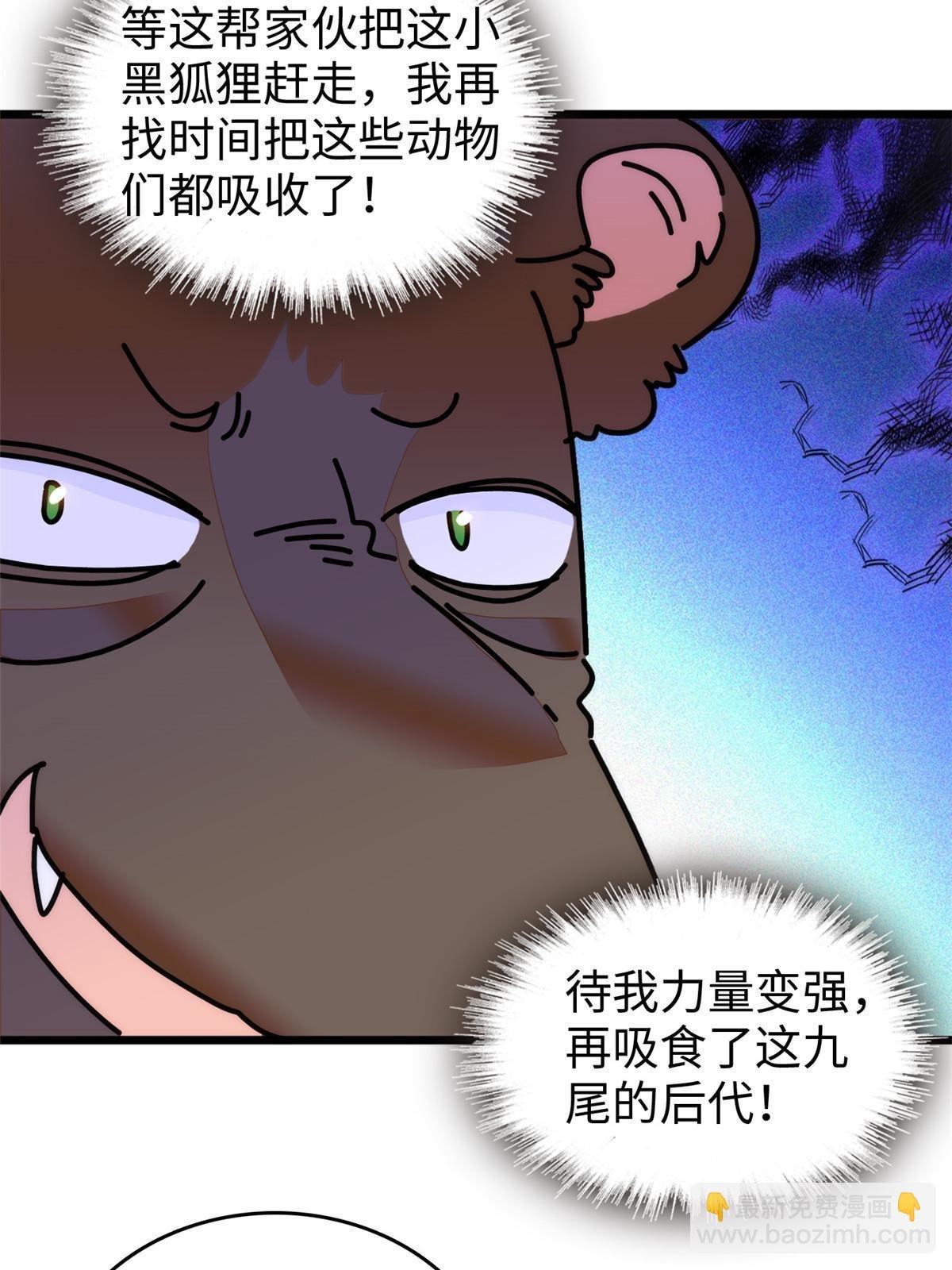 257 这个爸爸也不是太坏