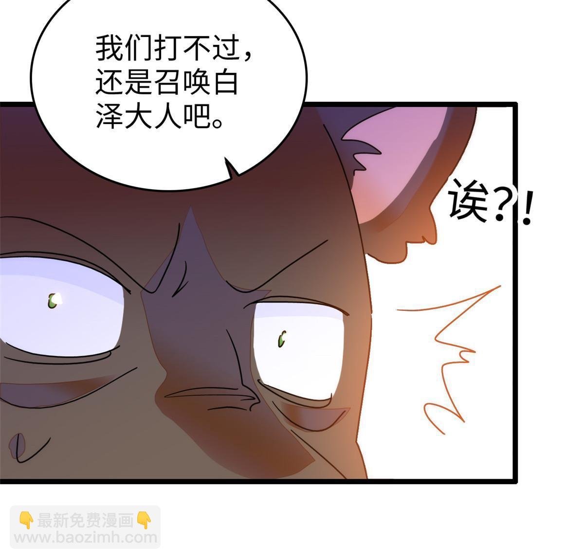257 这个爸爸也不是太坏