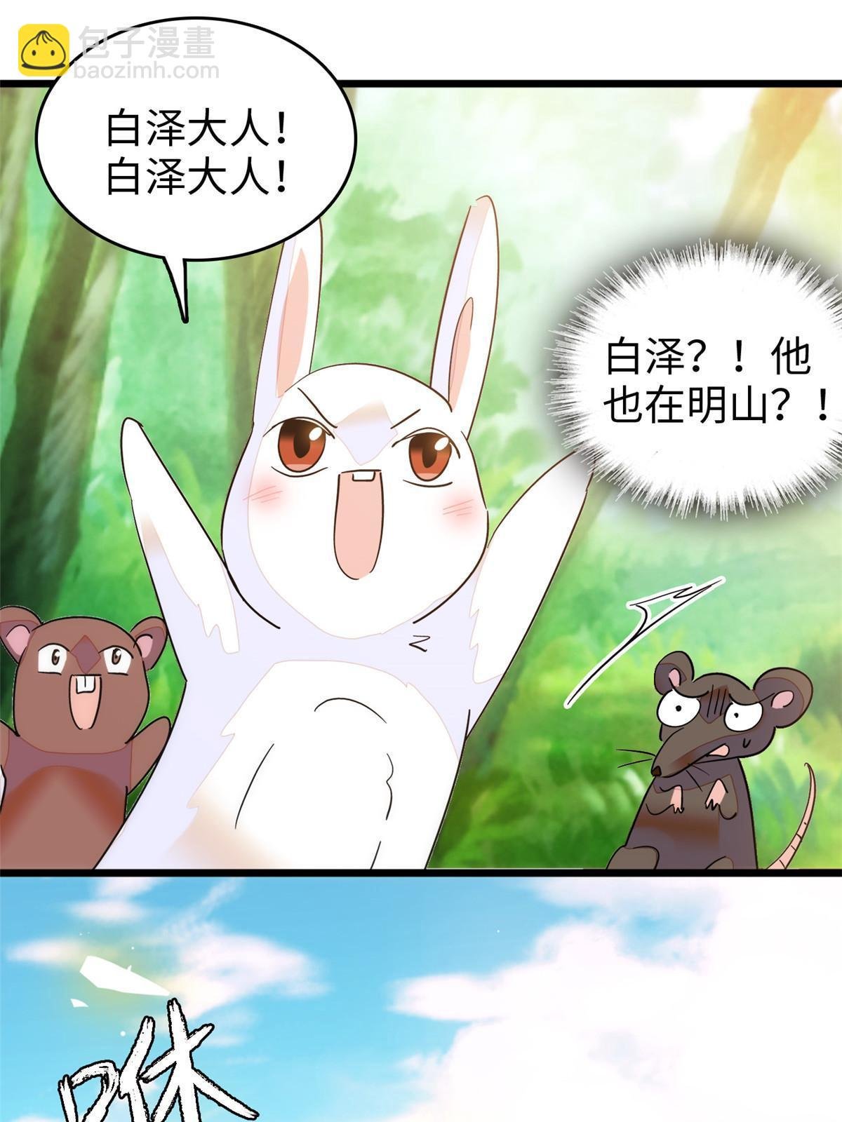 257 这个爸爸也不是太坏