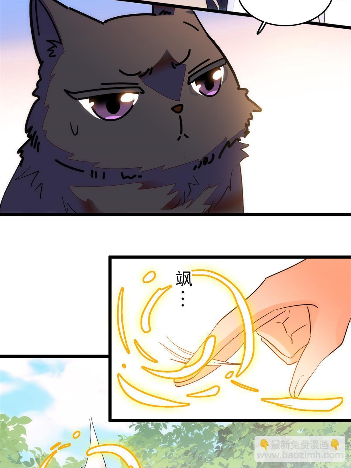 257 这个爸爸也不是太坏