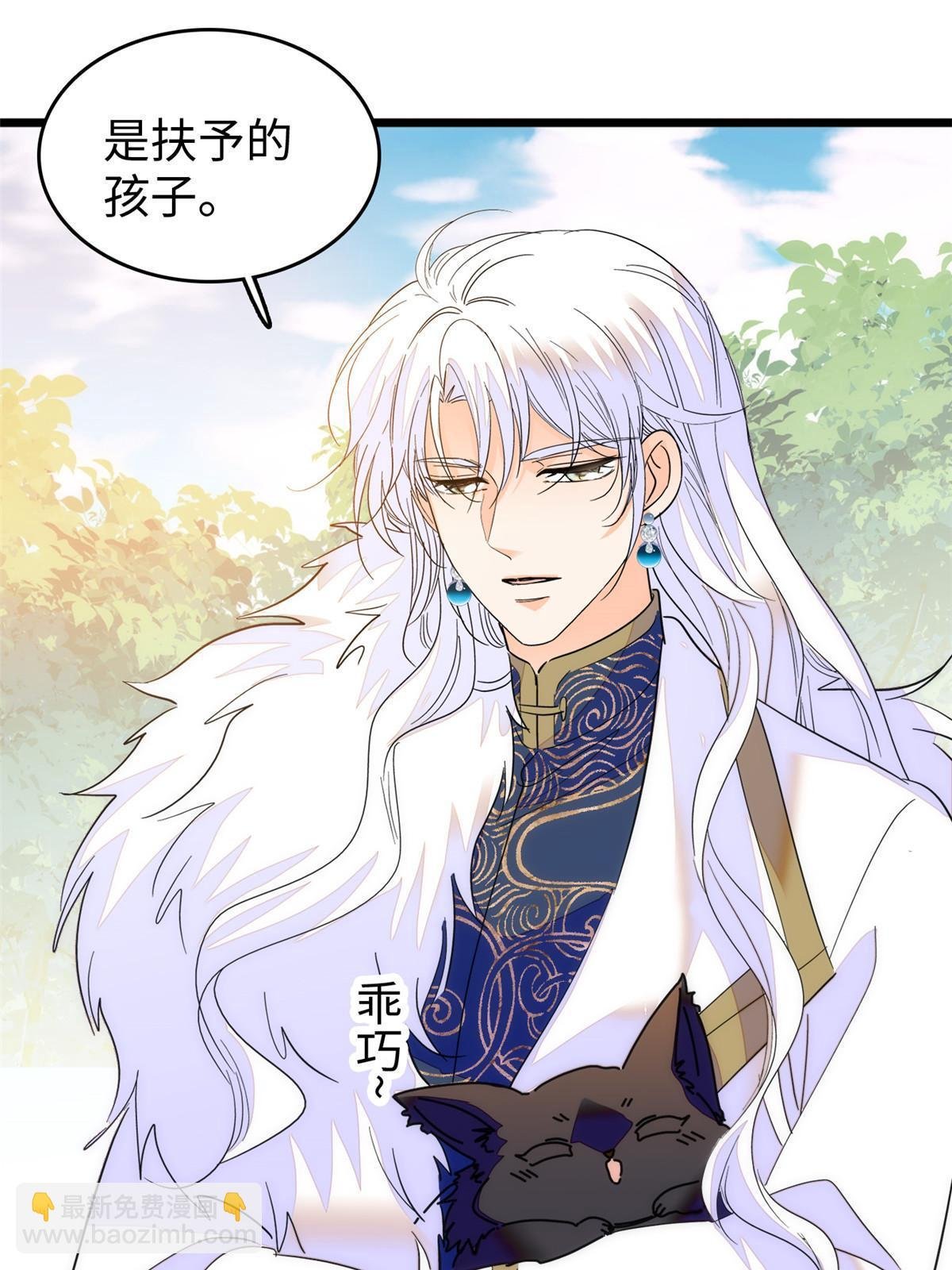 257 这个爸爸也不是太坏