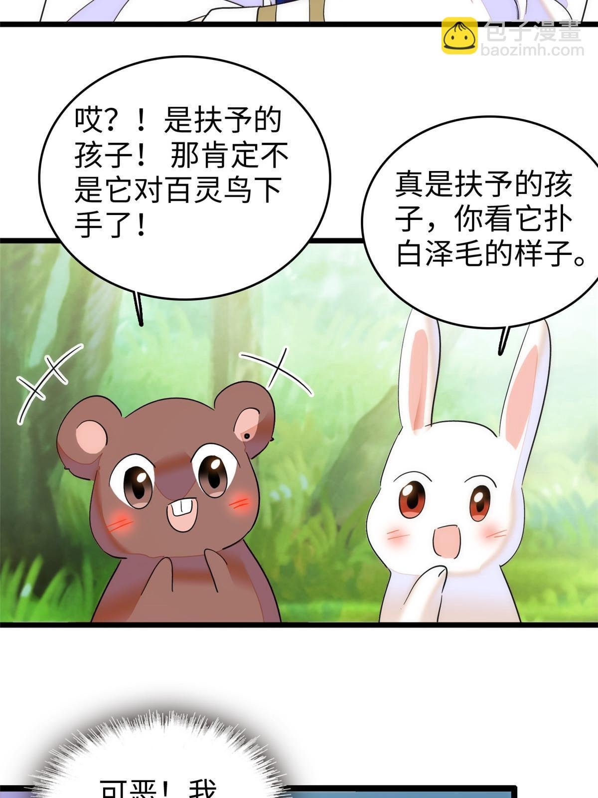 257 这个爸爸也不是太坏
