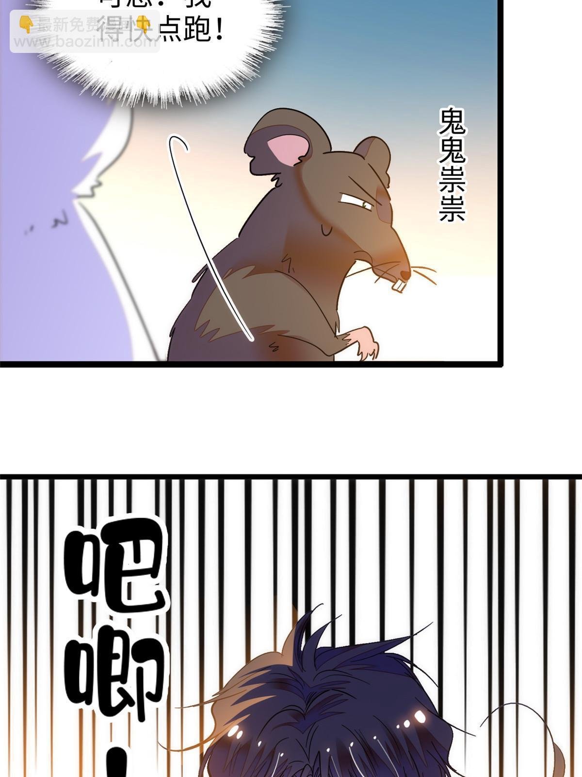 257 这个爸爸也不是太坏