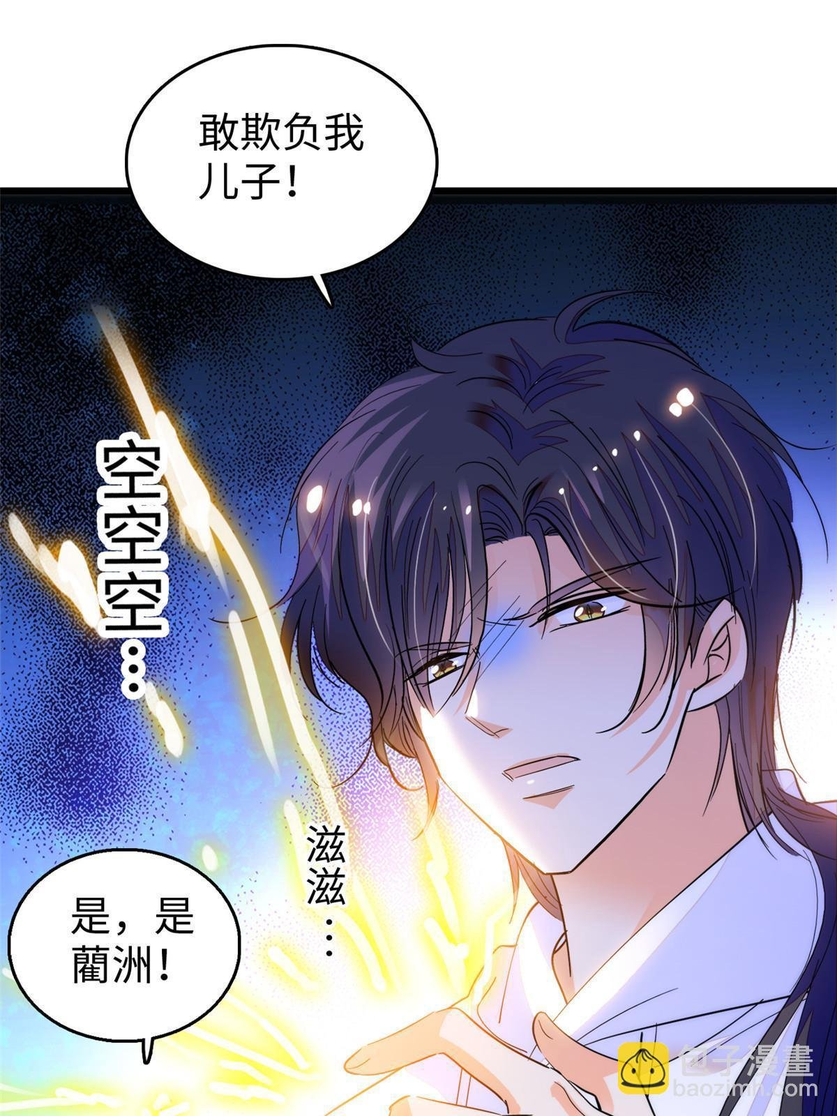 257 这个爸爸也不是太坏