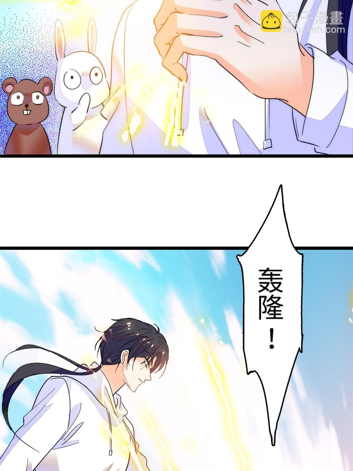 257 这个爸爸也不是太坏
