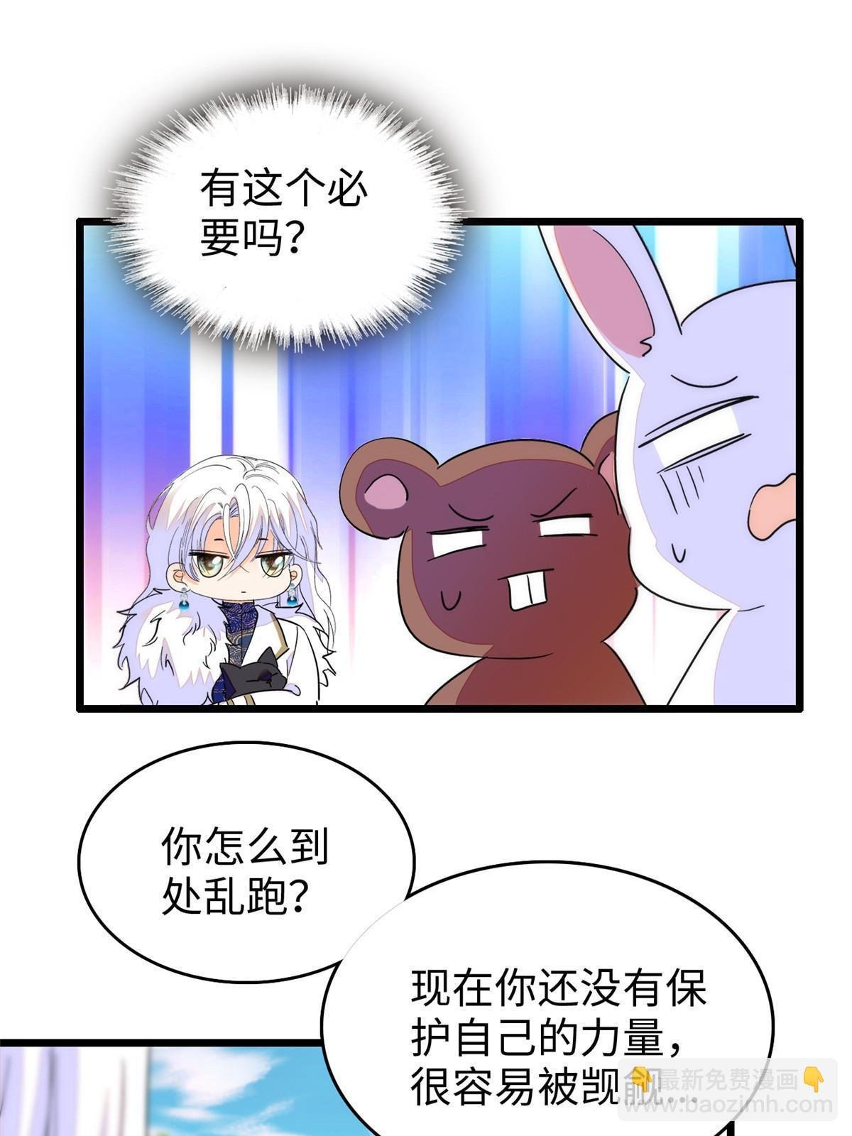 257 这个爸爸也不是太坏