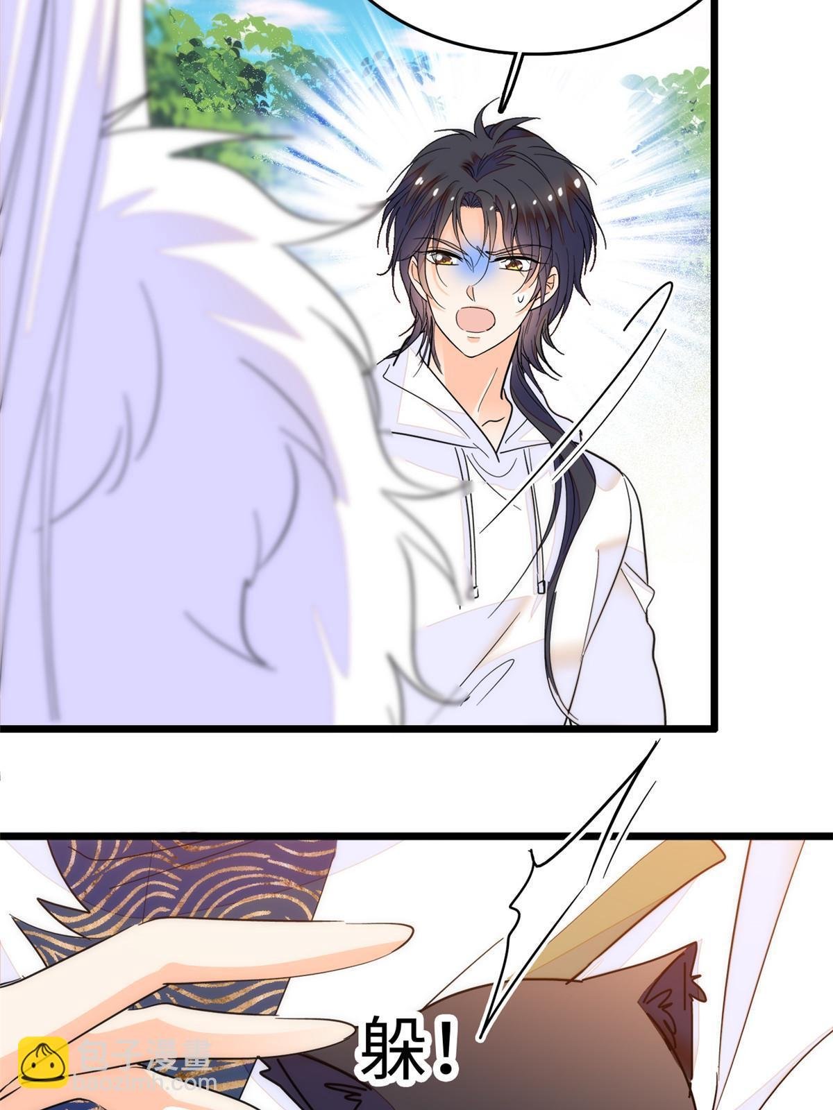 257 这个爸爸也不是太坏