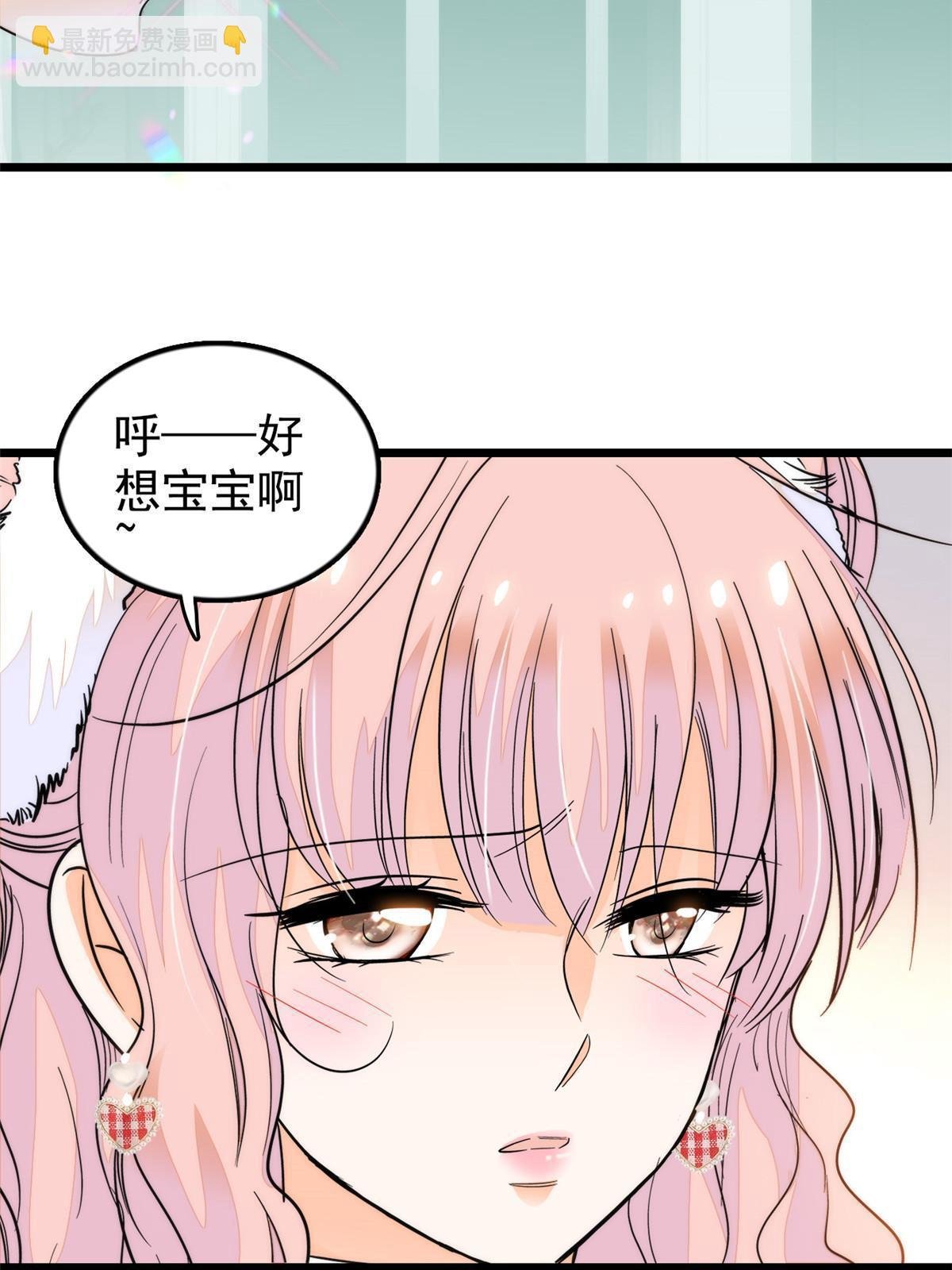 258 上节目？秀恩爱！