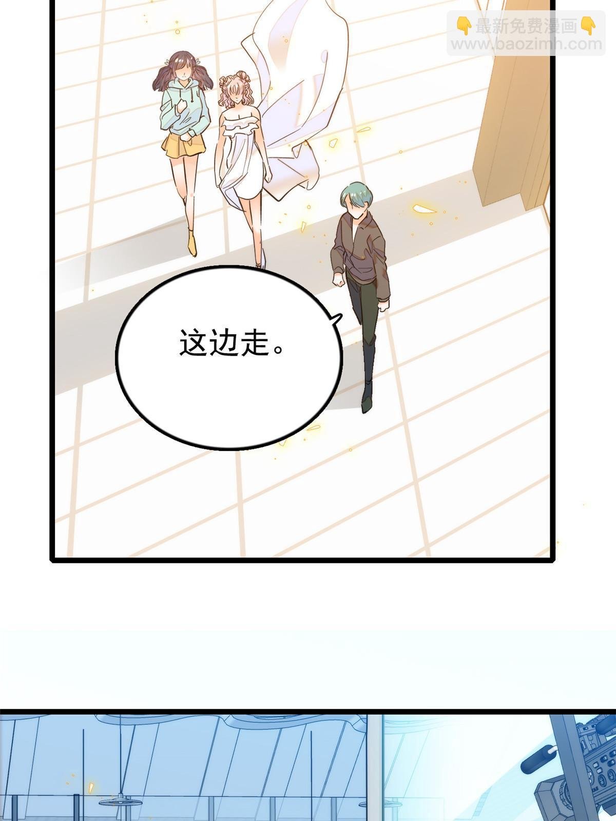 258 上节目？秀恩爱！