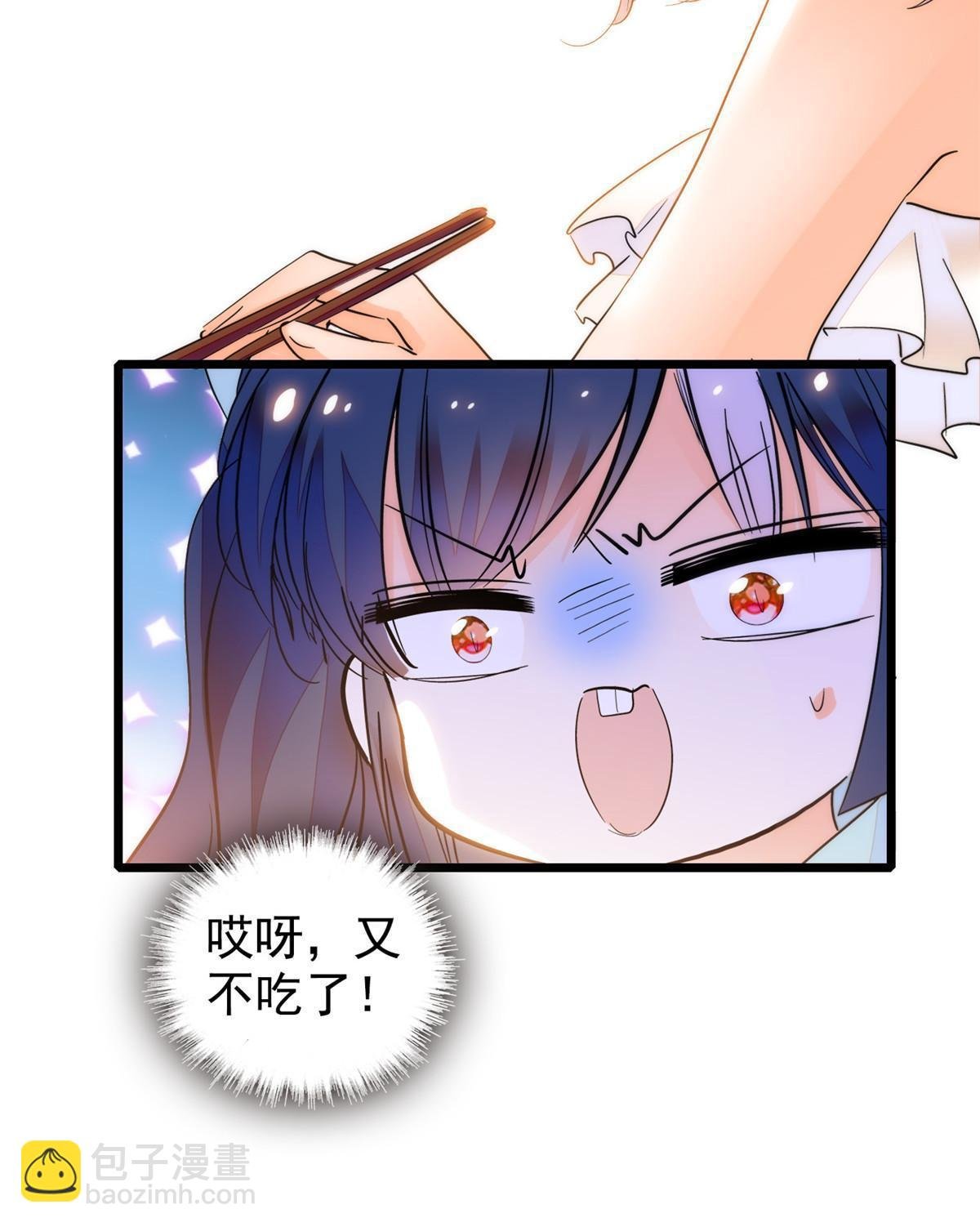 258 上节目？秀恩爱！
