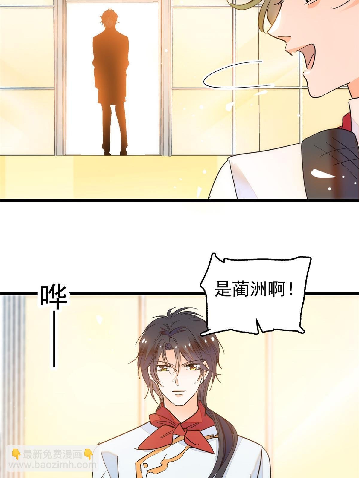 258 上节目？秀恩爱！