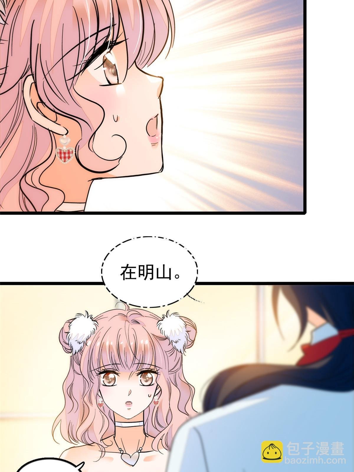 258 上节目？秀恩爱！
