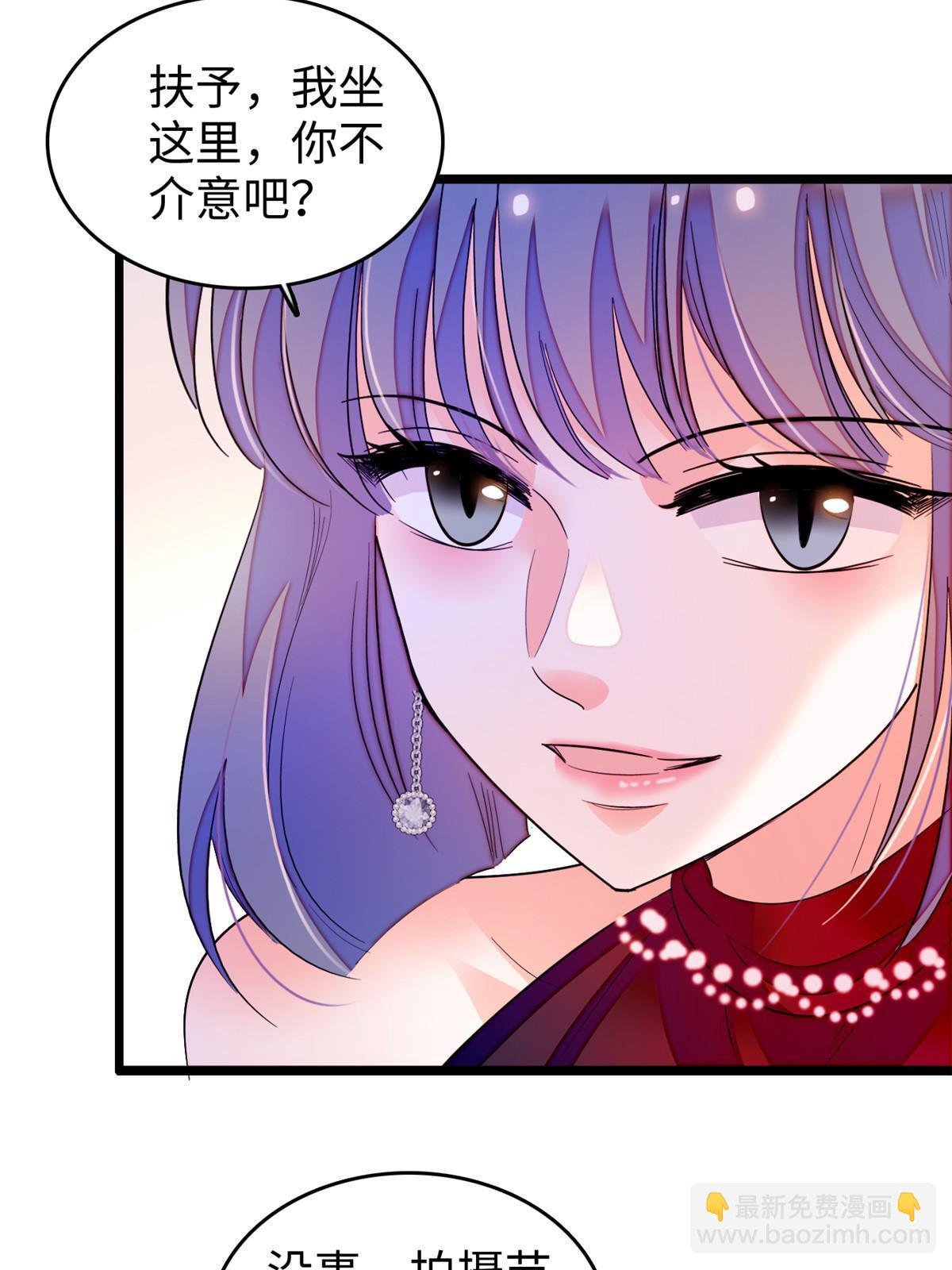 260 蔺洲的桃花，出现？