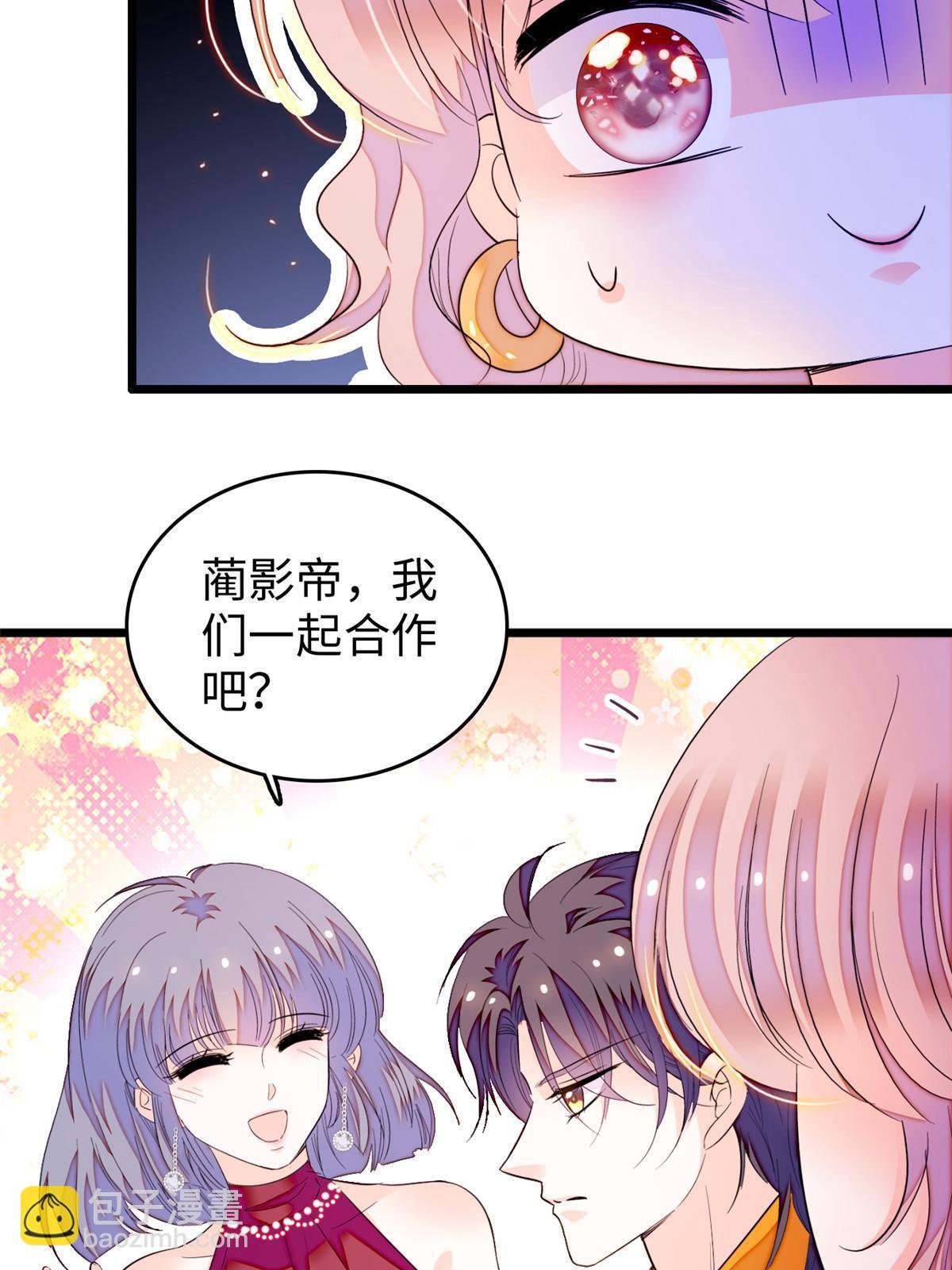 260 蔺洲的桃花，出现？