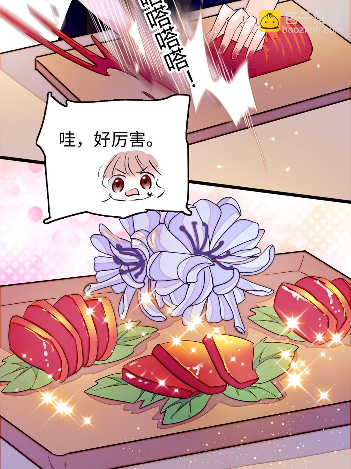 260 蔺洲的桃花，出现？